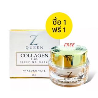 โฉมใหม่ ซีควีนพลัส 17กรัม+แถมฟรี วิตตามิน มาส์ก Z Queen