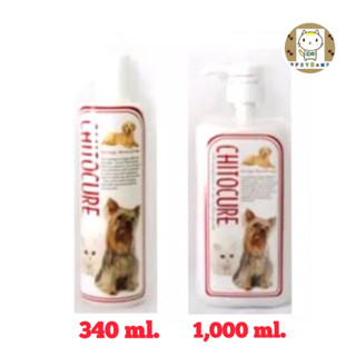 Chitocure 2 in 1 shampoo : แชมพูชิโตเคียว