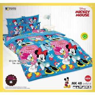 TOTO 🌐MK48🌐 มิกกี้เม้า mickey mouse ชุดผ้าปูที่นอน ชุดเครื่องนอน ผ้าห่มนวม  ยี่ห้อโตโตแท้100%