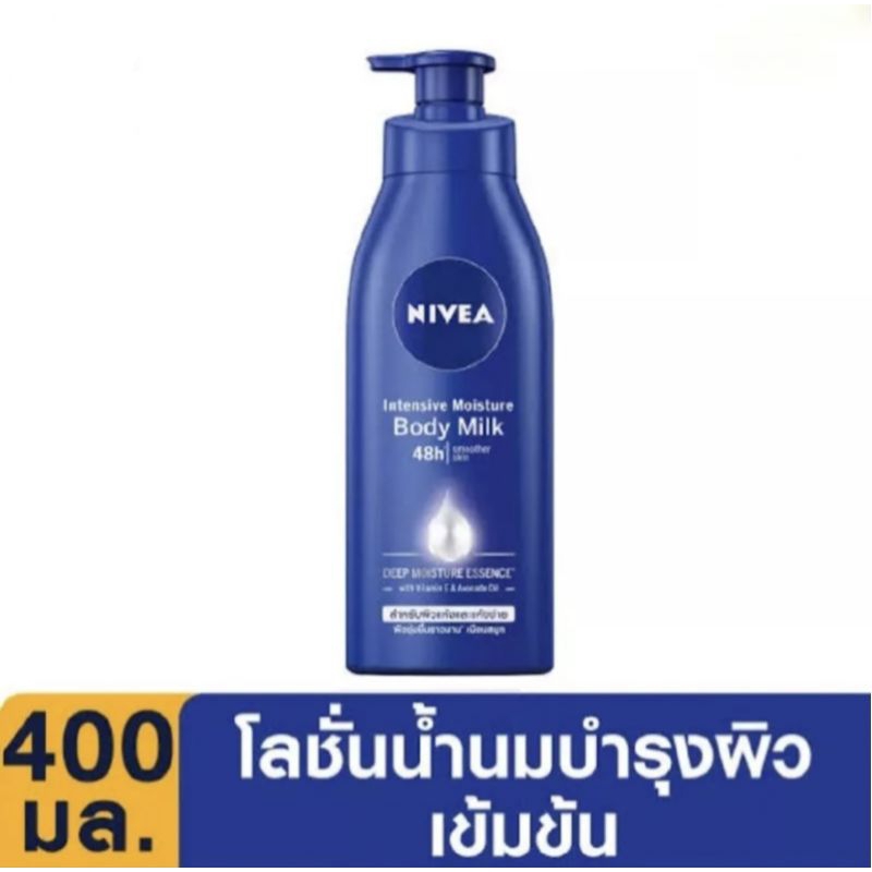 ถูก🔥💙NIVEA อินเทนซีฟ มอยส์เจอร์ บอดี้ มิลค์ 400 มล. NIVEA INTENSIVE MOISTURE BODY MILK 400 ml.