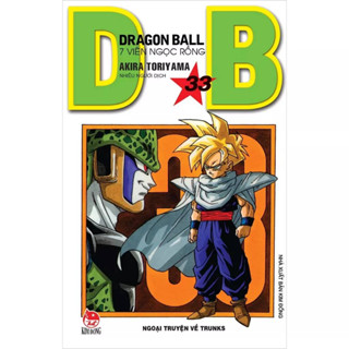 ดราก้อนบอล DRAGONBALL เล่มที่ 33 (พิมพ์ใหม่เริ่มต้น) หนังสือการ์ตูน มังงะ ดรากอนบอล DRAGON BALL17/5/66