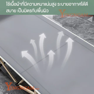 เตียงพับได้ เตียงสนาม พกพาสะดวก 68/71cm สามารถทนต่อน้ำหนักได้ 200 กิโลกรัม