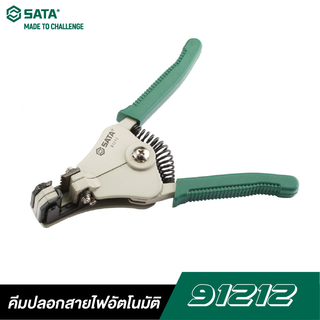 SATA 91212 คีมปอกสายไฟอัตโนมัติ