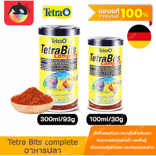 Tetra Bits complete อาหารปลาปอมปาดัวร์ อาหารปลาเล็ก หมดอายุ 7-2024