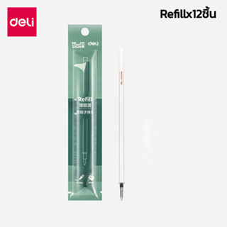 แบบรีฟิล Gel Pen Refill ไส้ปากกาแบบรีฟิล หมึกสีดำเติมไส้ปากกา 12ชิ้น ยกโหล 98มิล 110มิล 130มิล ถอดไส้เปลี่ยน alizgirlmar