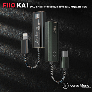 FiiO KA1 หางหนูระดับ Hi-Res รองรับ MQA ราคาประหยัด พร้อมชิป DAC ES9281AC Pro ของแท้ประกันศูนย์ไทย 1 ปี