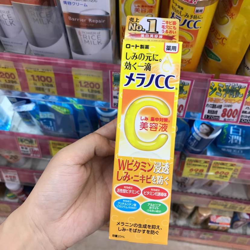 Rohto Melano CC Vitamin C Essence 20 ml.