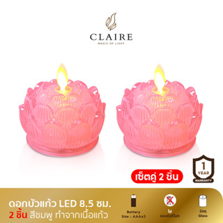 Claire ดอกบัวแก้ว ชุด 2 ชิ้น  ใส่ถ่าน สูง 7.4 ซ.ม.  สีชมพู เทียนไฟฟ้า LED ใบเปลวพริ้วไหว เหมาะสำหรับไหว้พระ บูชาพระ