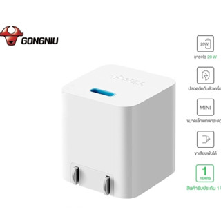 GONGNIU หัวชาร์จไว อะแดปเตอร์ชาร์จเร็ว Fast Charger 20W USB Type-C แบบพับขาได้ ขนาดเล็กพกพาสะดวก