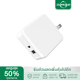 Mailesi ฟาสชาร์จ GaN 65W Fast Charger PD USB C Charger Fast Charger Wall อะแดปเตอร์ชาร์จโทรศัพท์สำหรับ