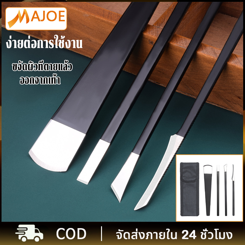 MAJOE ชุดมีดตัดเล็บขบ ที่ตัดเล็บขบ ชุดมีดตัดเล็บขบ ขูดหนังด้าน เซาะง่ายลงซอกเล็บได้พอดี อุปกรณ์ทำเล็บ Toenail Tools
