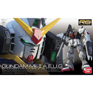 Bandai กันพลา กันดั้ม RG RX-178 GUNDAM MK-II (AEUG) สินค้าพร้อมส่ง