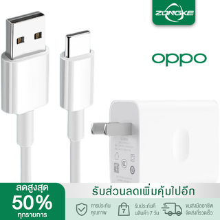 OPPO ที่ชาร์จ a92 18W ชาร์จเร็ว ชุดหัวชาร์จโทรศัพท์มือถือพร้อมหัวชาร์จ 9V2A อินเทอร์เฟซ Type-c