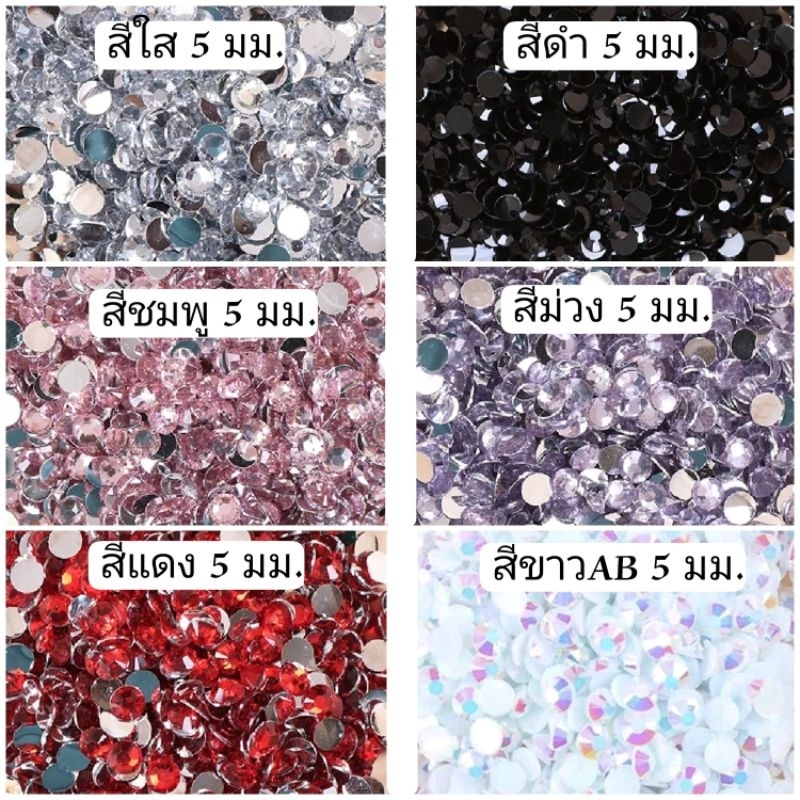 แพ็ค 200+ เม็ด เพชรรุ้ง หมุดทอง สำหรับติดเล็บ มุกติดเล็บ มีหลายแบบให้เลือก