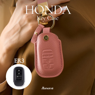 [ER3] New HRV 2022 Honda เคสกุญแจรถ  MONOMEBKK