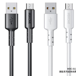 WDC-01 สายชาร์จ USB รุ่น micro / iph / type-c