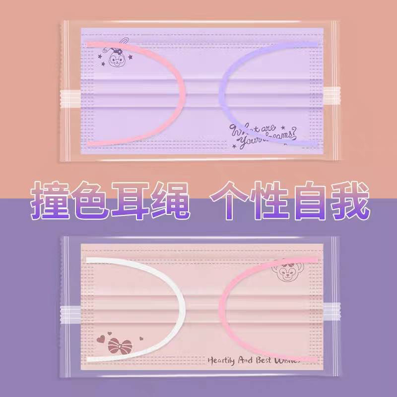 แมสการ์ตูน สีพาสเทล ลายน่ารัก Face Mask หน้ากากอนามัย 50ชิ้น🔥 แมส50ชิ้น