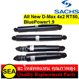 โช๊คอัพ SACHS สำหรับ All New D-Max 4x2 RT50, BluePower1.9 #SA-316-788-ST(F) #SA-316-789-ST(R) (1คู่)