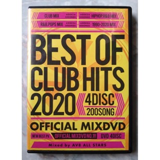 📀📀📀📀 BEST OF CLUB HIT 2020 4 DISC = 200 SONG 😲