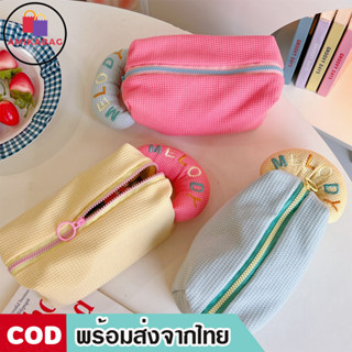 amikabag(MK1864) กระเป๋าจัดระเบียบเครื่องสำอางค์MELODYโทนสีพาสเทลมีหูหิ้ว