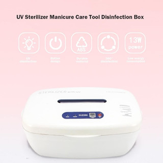 เครื่องฆ่าเชื้อ sterilizer