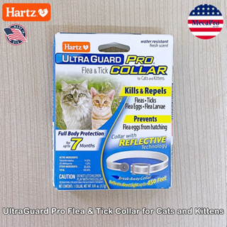 Hartz® UltraGuard Pro Flea &amp; Tick Collar for Cats and Kittens ปลอกคอกำจัดเห็บหมัด สำหรับแมวและลูกแมว ปลอคอกันเห็บหมัด