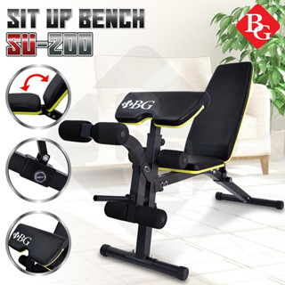 เก้าอี้ซิทอัพ ม้าซิทอัพ เบาะซิทอัพ Sit Up 2in1  ม้านั่งบริหารร่างกาย ม้านั่งออกกำลังกาย Sit Up รุ่น SU-200