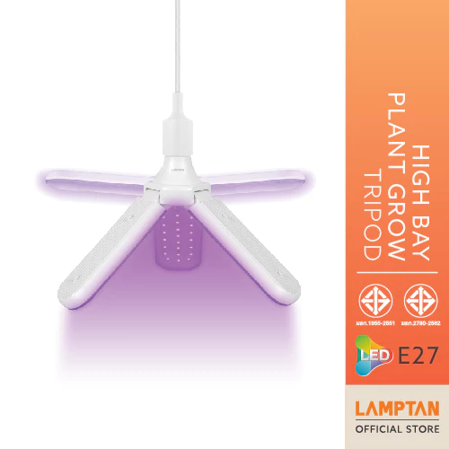 LAMPTAN หลอดไฟปลูกต้นไม้กำลังวัตต์สูง High Bay Plant Grow Tri-Pod 27w ขั้ว E27 แสงธรรมชาติสำหรับปลูกต้นไม้