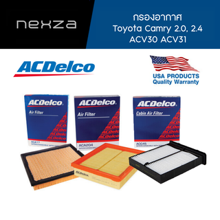 ACDelco กรองอากาศ Toyota Camry 2.0, 2.4 ACV30 ACV31 (19372991)