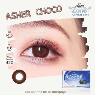 Asher Choco คอนแทคเลนส์ Angel Zone (รองรับสายตาปกติและค่าสายตาสั้น -0.50 ถึง -10.00 )