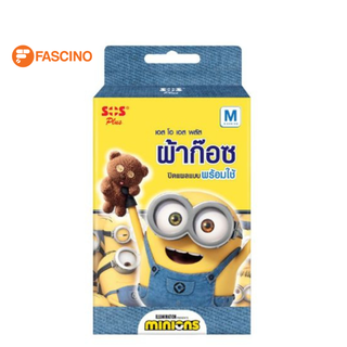 SOS ผ้าก๊อซปิดแผลพร้อมใช้ MINIONS MSS01 4X7CM RB5PC [03711]