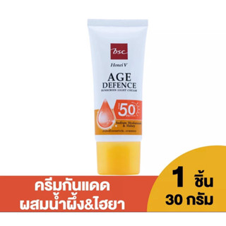 HONEI V BSC AGE DEFENCE SUNSCREEN LIGHT CREAM SPF50+ PA++++ 30 กรัม ครีมกันแดด ผสมน้ำผึ้ง&amp;ไฮยา SPF 50+ PA++++ 30 ml.