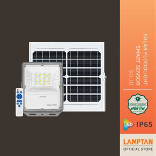 LAMPTAN โคมไฟฟลัดไลท์ พลังงานแสงอาทิตย์ Solar Floodlight Smart Sensor Solid ควบคุมผ่านรีโมท 60W