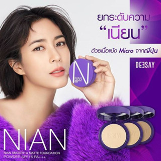 Deesay Nian Smooth &amp; Math Foundation Powder SPF15 PA+++ แป้งเนียน ดีเซย์ รุ่นใหม่ 10 g.