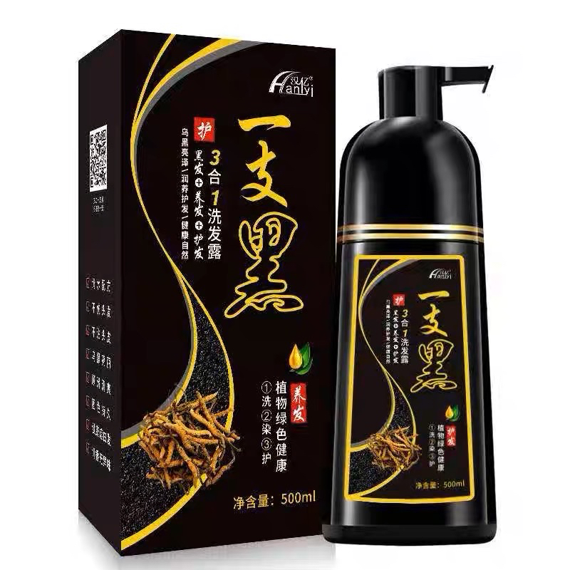 [พร้อมส่ง] แชมพูปิดผมหงอก ปริมาณ 500 มล. สูตรสมุนไพร แค่สระก็เปลี่ยนสี