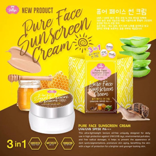 JellysPureFaceSunscreenCream UVA/UVB Spf50PA++ ครีมกันแดเพียวเฟส3in1 ขนาด10 ml