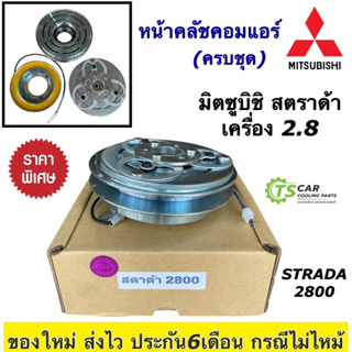 รีซิสแตนท์ ขดลวด ฟอร์ด เรนเจอร์ T6 มาสด้า บีที50 โปร (Resistor Ford Ranger 2012 กล่องขาว) รีซิสเตอร์ Mazda BT-50 Pro