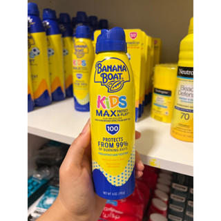 พร้อมส่ง🛒 Exp 04/2026 ☀️Banana Boat Kids Max SPF 100, 170 ml.สเปรย์กันแดดสำหรับเด็ก กันน้ำได้ 80 นาที ☀️แดดแรงๆเอาอยู่ 🔥