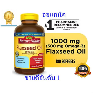 รุ่นใหม่ ออแกนิค Nature Made Flaxseed Oil 1000 mg Dietary Supplement Liquid Softgels 180 แคปซูล