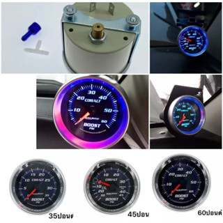 วัดบูสไฟฟ้า วัดบูส หน้าดำ AUTO METER COBALT มี35ปอนด์/45ปอนด์/60ปอนด์ AUTO METER วัดบูท