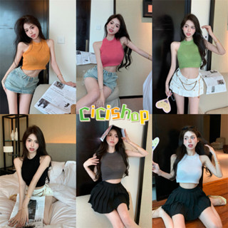 Cicishop(J062)เสื้อครอปคอกลมเเขนกุด ผ้าไหมพรมถัก เนื้อผ้าเบาใส่สบาย แมทช์ได้ทุกลุค