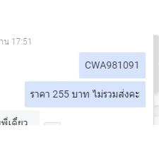 Panasonic รหัส CWA981091 AIR SWING MOTOR มอเตอร์สวิง อะไหล่แอร์ พานาโซนิค ของแท้