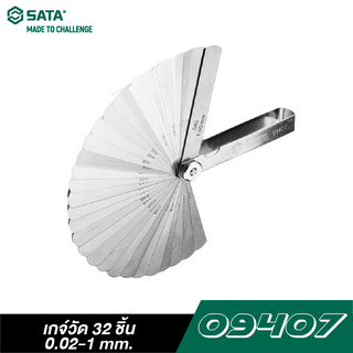 SATA 09407 เกจ์วัด 32 ชิ้น 0.02-1 mm