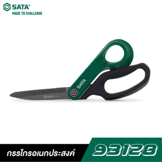 SATA 93128 กรรไกรอเนกประสงค์ สำหรับงานหนัก