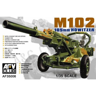 1/35 M102 105mm Howitzer [AF 35006]