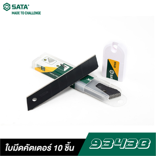 SATA 93438 ใบมีดคัตเตอร์ 25X125 มม 10 ชิ้น