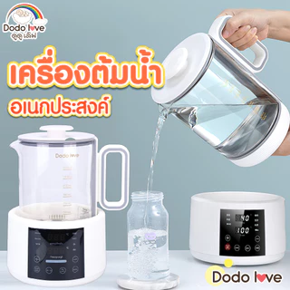 DODOLOVE กาต้มน้ำ อเนกประสงค์ กาต้มน้ำไฟฟ้าแบบควบคุมอุณหภูมิ ปุ่มดิจิตอล สแตนเลส 316