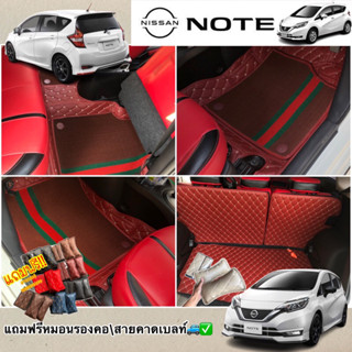 พรมรถยนต์6D7Dรุ่น NISSAN NOTE(โรงงานผลิตเองส่งเอง)