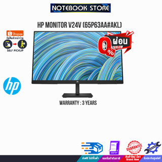 [รับเพิ่ม! แผ่นรองเม้าส์เล็ก][ผ่อน 0% 10 ด.]HP MONITOR V24V (65P63AA#AKL)/ประกัน3y/ BY NOTE