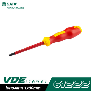 SATA 61222 1x80mm VDE ไขควงแฉก